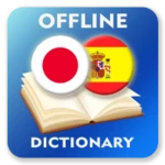 ja-es dictionary android application logo